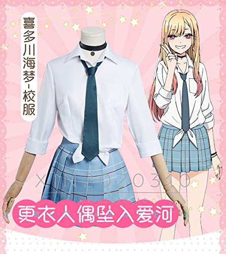 Amazon.co.jp: その着せ替え人形は恋をする 喜多川海夢 制服